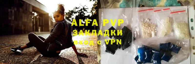 Alfa_PVP СК  Курган 